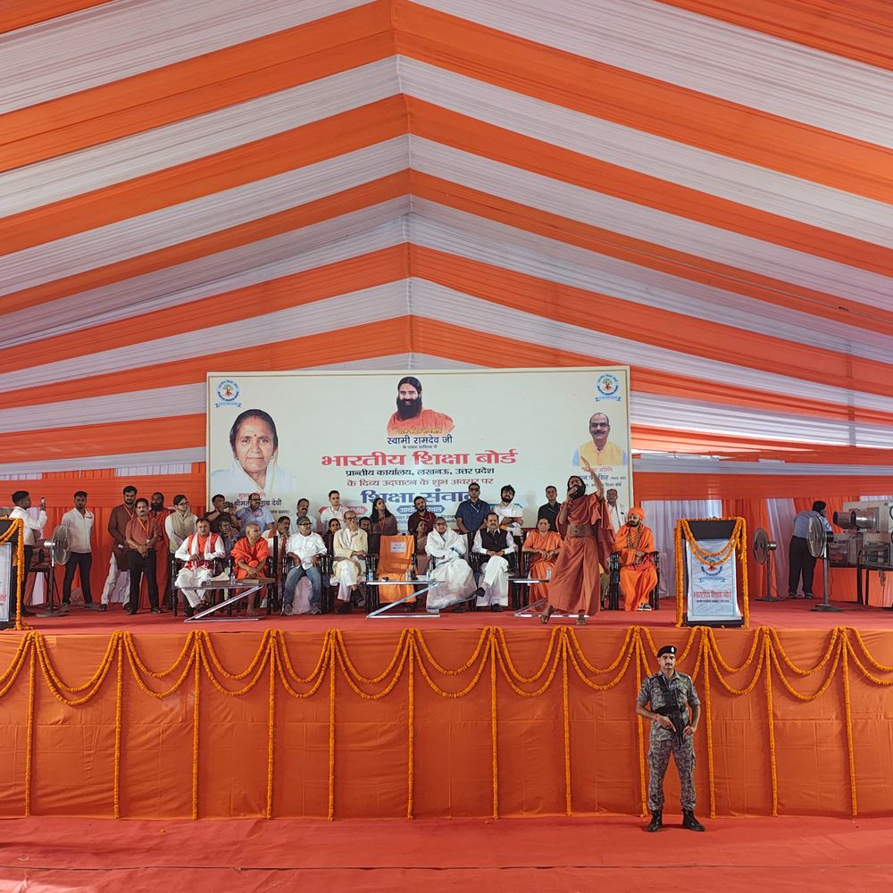 लखनऊ में भारतीय शिक्षा बोर्ड के प्रांतीय कार्यालय का उद्धघाटन:मंत्री गुलाब देवी बोली- शासन से पूरा सहयोग मिलेगा,योग गुरु राम देव भी हुए शामिल