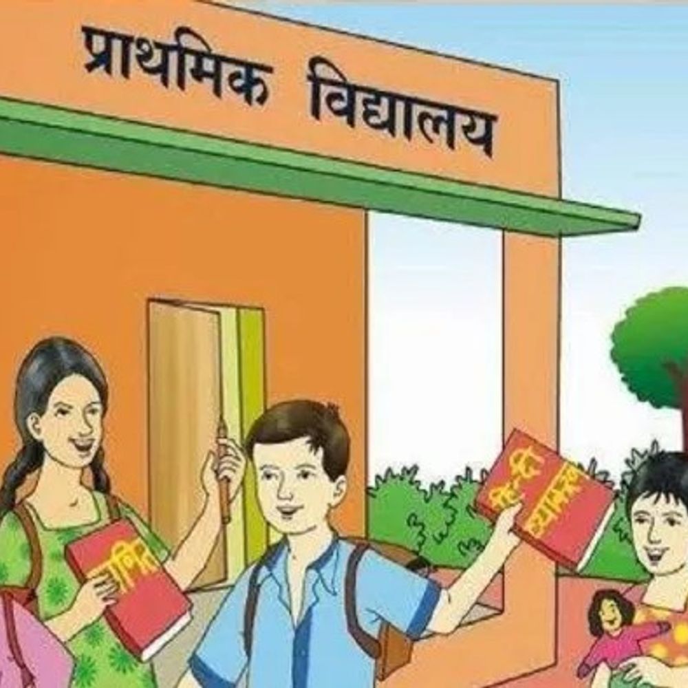 योगी सरकार का नया मिशन:सरकारी स्कूलों में अब नहीं रहेगी कोई कमी, डीएम खुद करेंगे बुनियादी सुविधाओं की मॉनिटरिंग