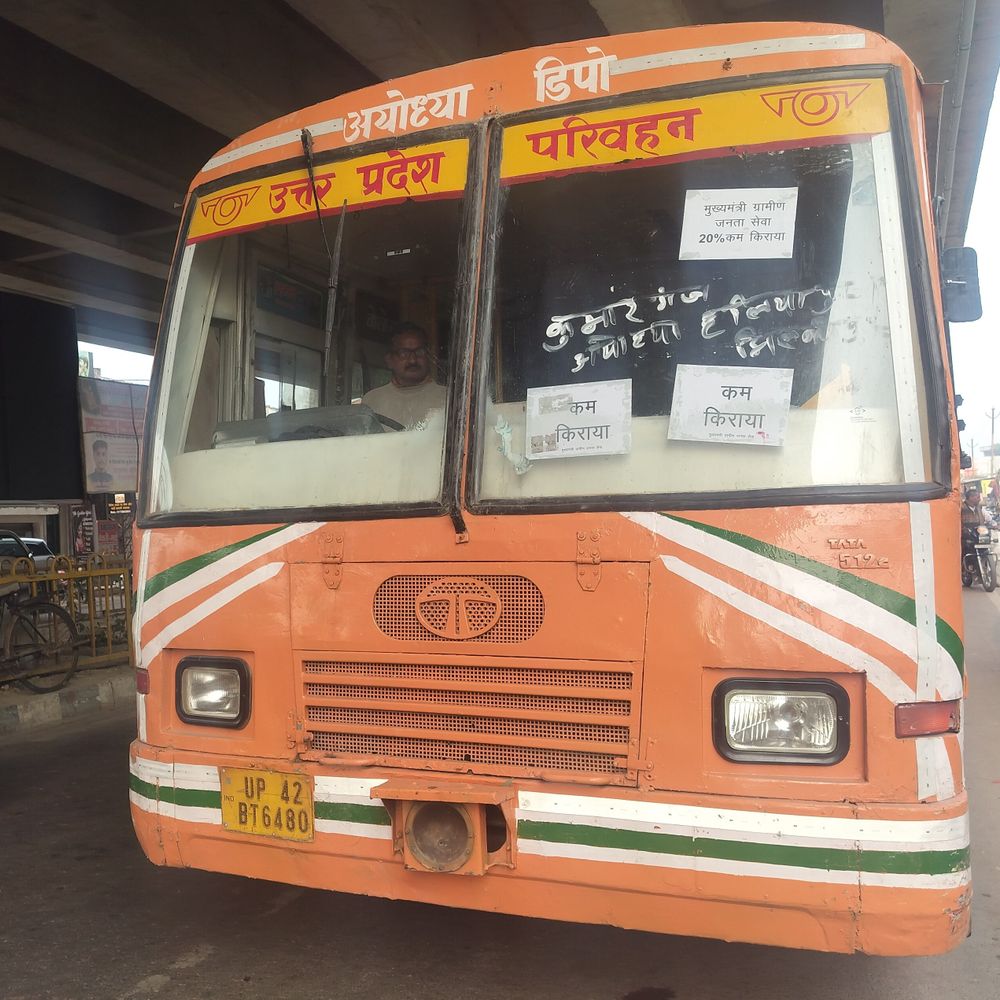 अयोध्या के गांवों में शुरू होगी ग्रामीण बस सेवा:डग्गामार वाहनों से मिलेगी राहत, 1 मई से संचालन की संभावना