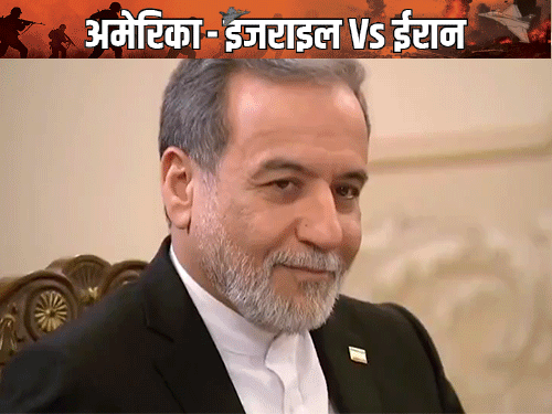 ईरानी विदेश मंत्री 48 घंटे में तीसरी बार पाकिस्तान पहुंचे:  अमेरिका बोला- ईरान समझौते को लेकर गंभीर, लेकिन परमाणु हथियार नहीं बनाने देंगे