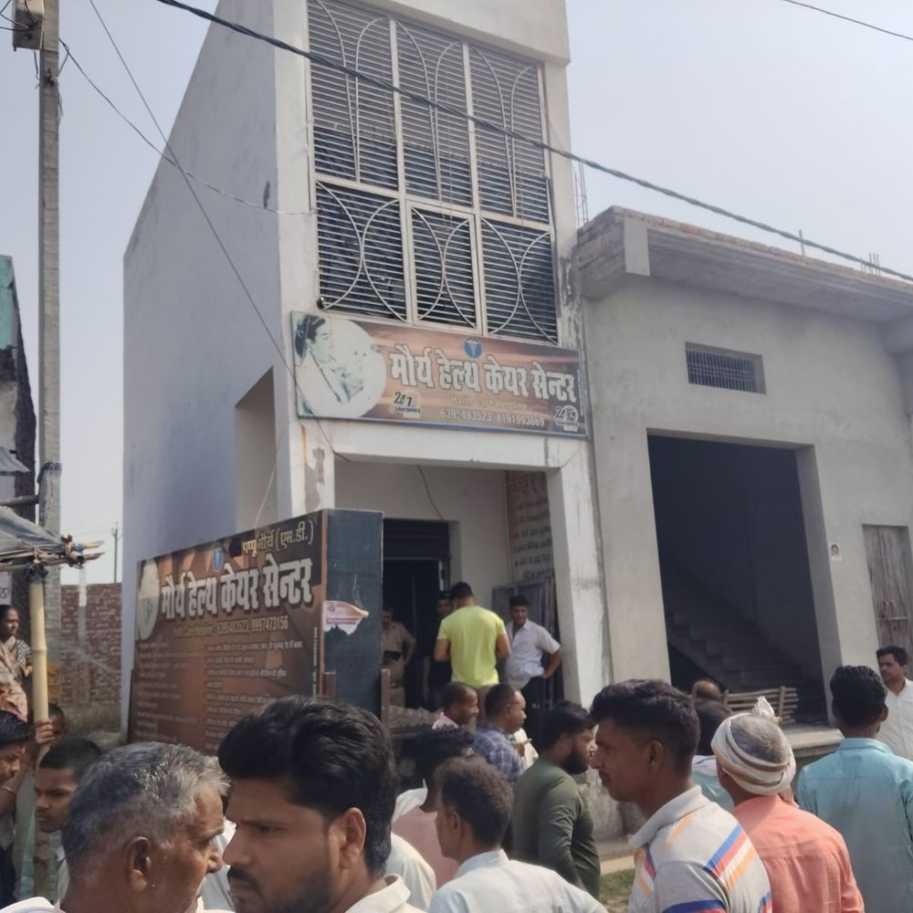 बदायूं में गर्भपात के बाद महिला की मौत:परिजनों ने निजी हेल्थ सेंटर पर लापरवाही का आरोप लगाया