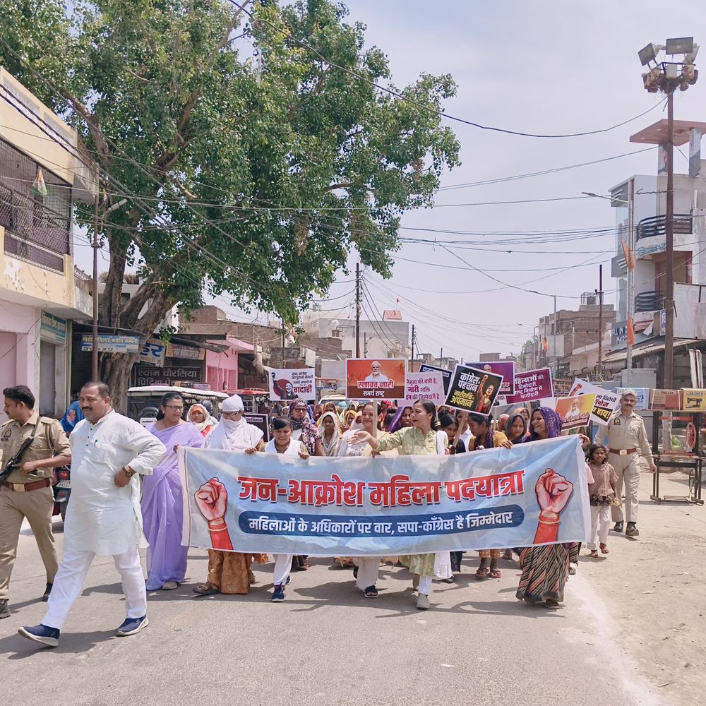 कौशांबी में नारी शक्ति वंदन अधिनियम पर भाजपा का प्रदर्शन:महिला कार्यकर्ताओं ने विपक्ष की 'महिला विरोधी' मानसिकता के खिलाफ निकाली पदयात्रा