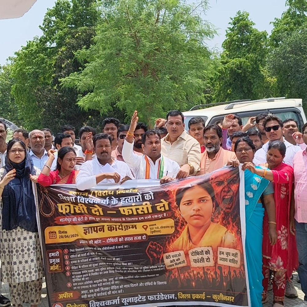 कुशीनगर में निशा हत्याकांड के दोषियों को फांसी की मांग:विश्वकर्मा समाज ने जिला मुख्यालय पर प्रदर्शन कर सौंपा ज्ञापन