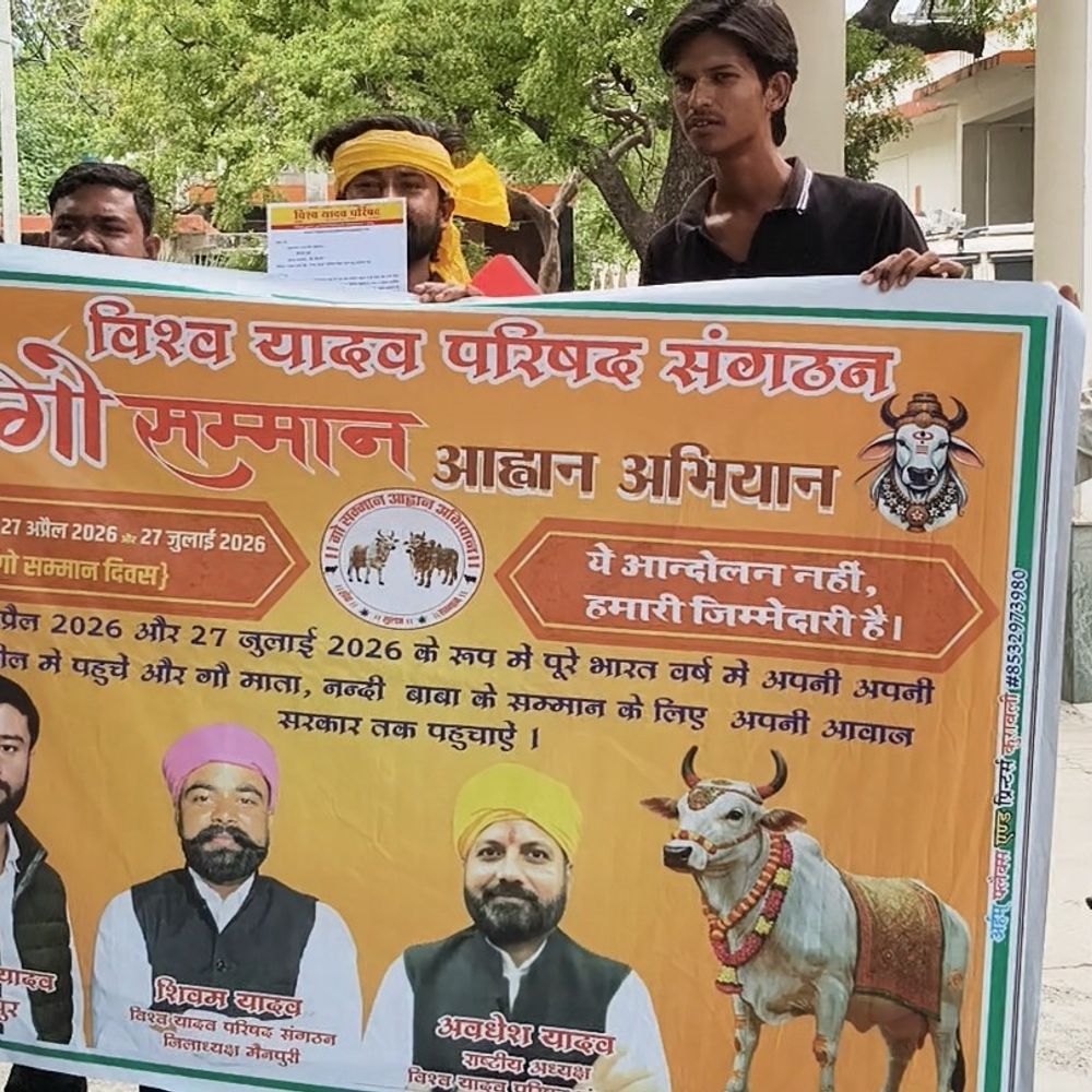 राष्ट्र माता दर्जे की मांग लेकर राष्ट्रपति को ज्ञापन:गौवंश अत्याचार के मुद्दे पर विश्व यादव परिषद ने उठाई आवाज