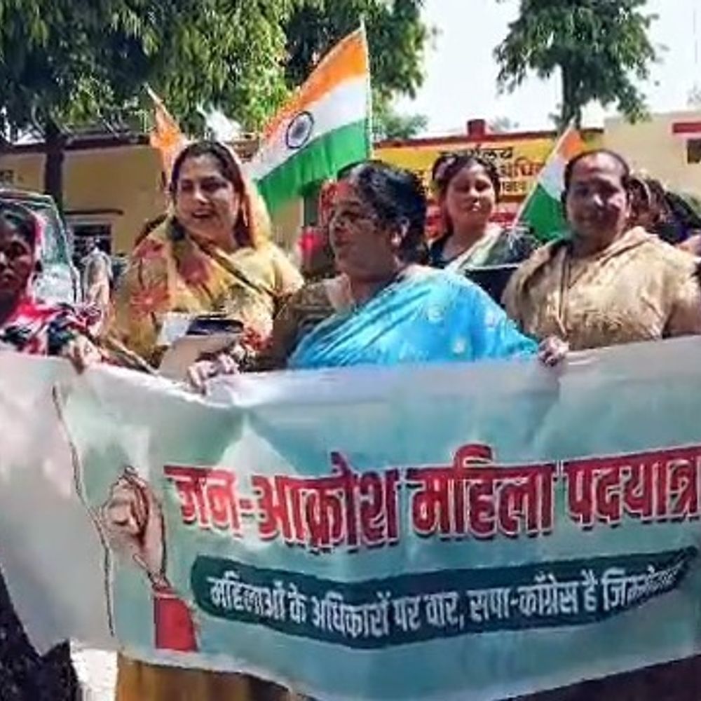 शमशाबाद में नारी शक्ति अधिनियम के विरोध में रैली:भाजपा महिला मोर्चा ने निकाली पदयात्रा, कहा- महिलाओं का अपमान है