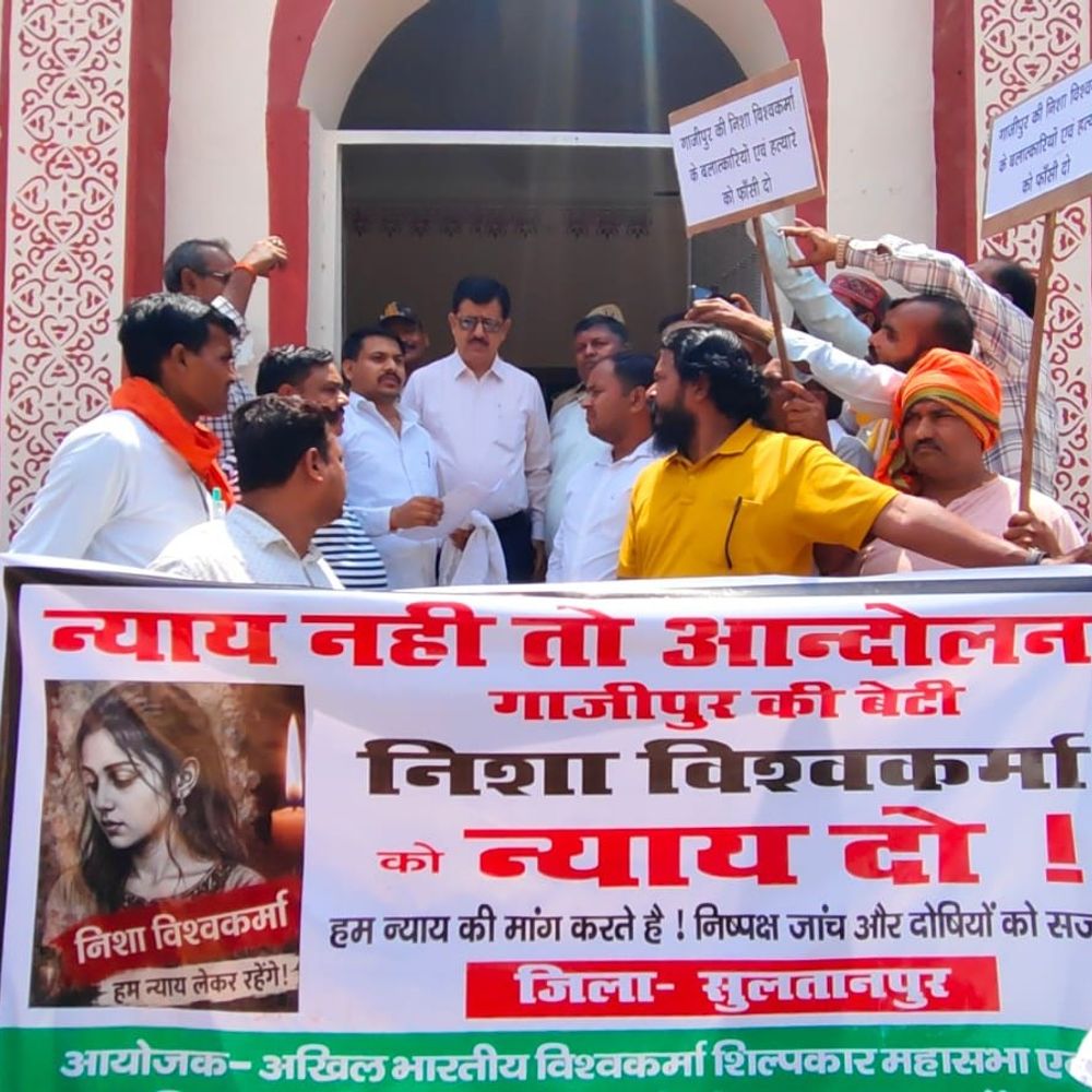 गाजीपुर में पूर्व मंत्री पर हमले, दुष्कर्म मामले पर प्रदर्शन:सुल्तानपुर में अखिल भारतीय विश्वकर्मा महासभा ने सिटी मजिस्ट्रेट को सौंपा ज्ञापन