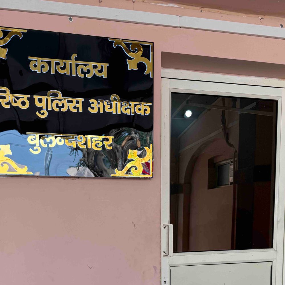 अहमदगढ़ थाना प्रभारी समेत चार पुलिसकर्मी निलंबित:कर्तव्यों में लापरवाही बरतने पर एसएसपी ने की कार्रवाई