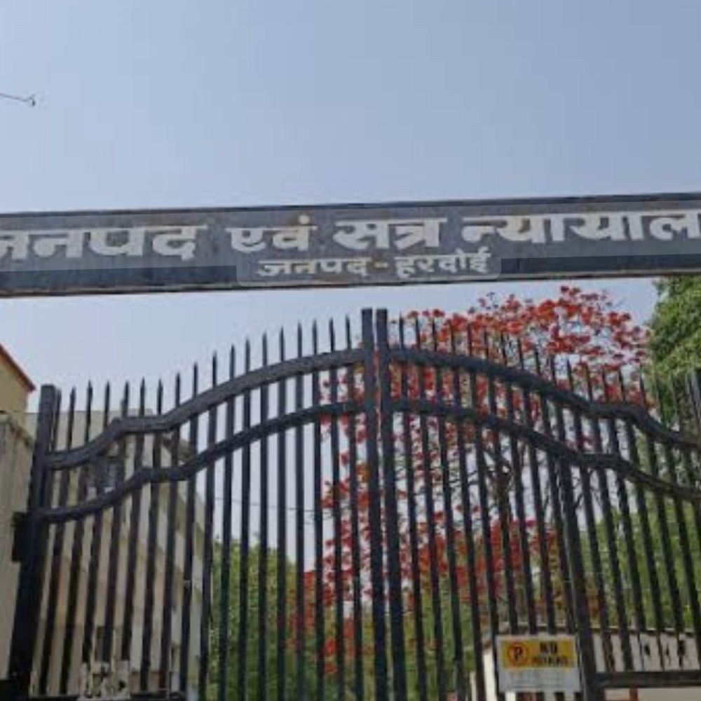 हरदोई में नाबालिग को बालिग बताकर जेल भेजने का प्रयास:कोर्ट ने पुलिस की रिमांड याचिका खारिज की, उम्र 16 वर्ष निकली