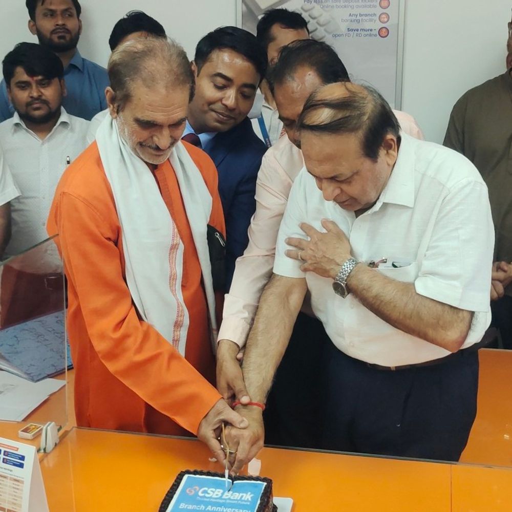 सीएसबी बैंक प्रयागराज शाखा ने मनाई पहली वर्षगांठ:ग्राहक-व्यापारी जुटे, 100 साल पुराना बैंक, बेहतर सेवा का वादा