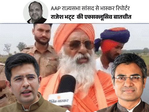 राघव चड्‌ढा-संदीप पाठक पर भड़के संत सीचेवाल:पूछा- चंडीगढ़ कोठी नंबर-50 में क्या हुआ, पंजाब से निकाला तो भ्रष्टाचार दिखने लगा