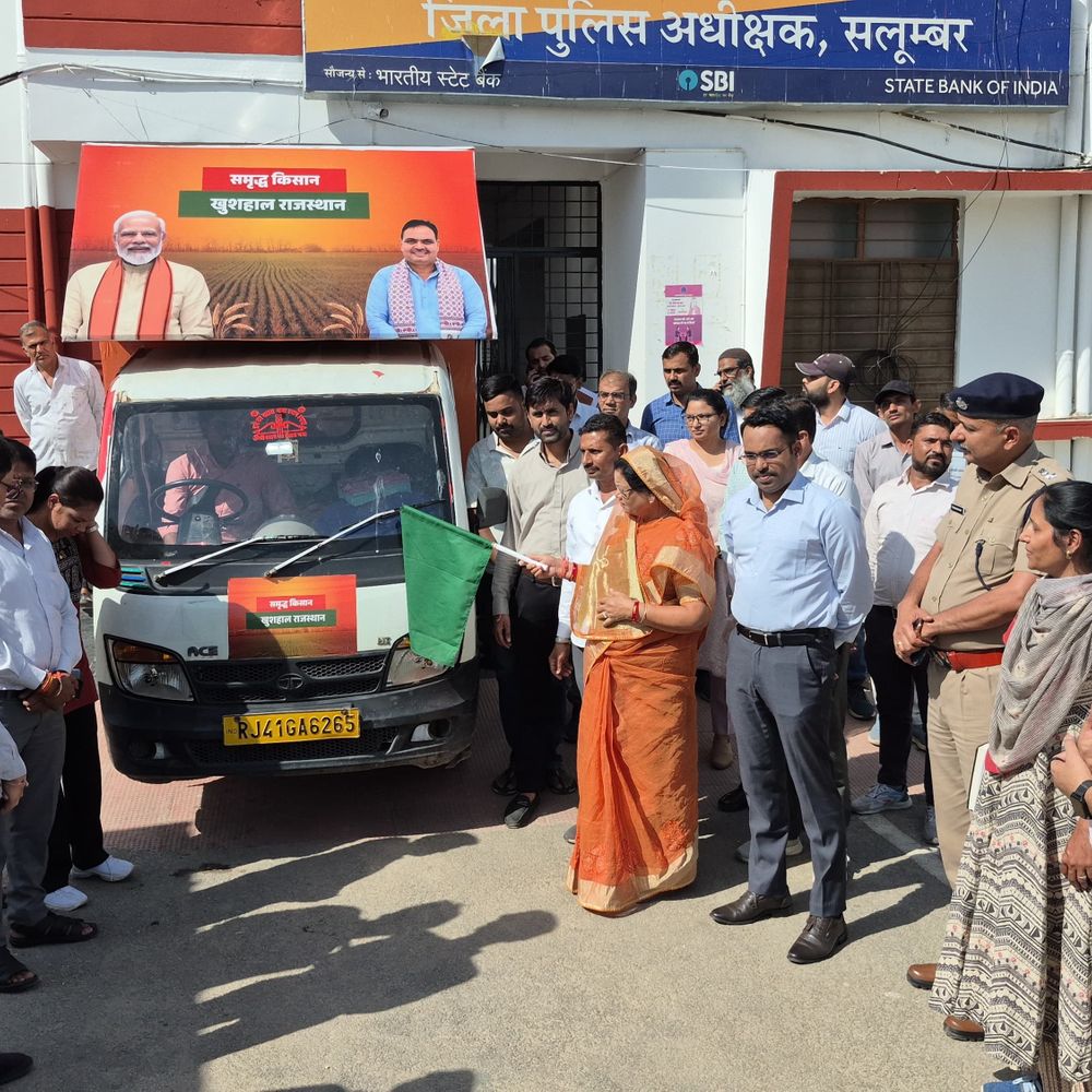 सलूंबर में ‘ग्राम रथ’ अभियान शुरू:  गांव-गांव पहुंचाएगा सरकारी योजनाओं की जानकारी – Salumber News