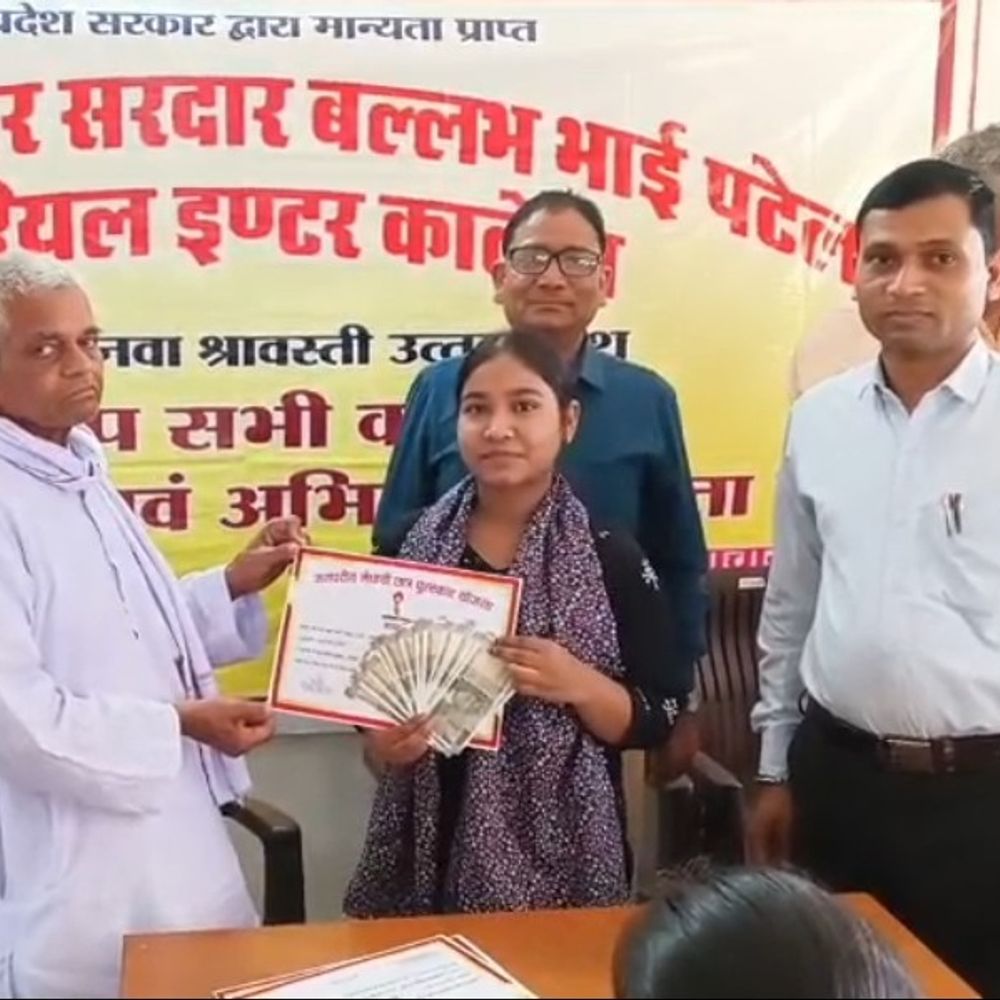 श्रावस्ती में सेवानिवृत्त शिक्षक ने मेधावियों का किया सम्मान:यूपी बोर्ड परीक्षा में जिला मेरिट में स्थान पाने पर बांटे पुरस्कार