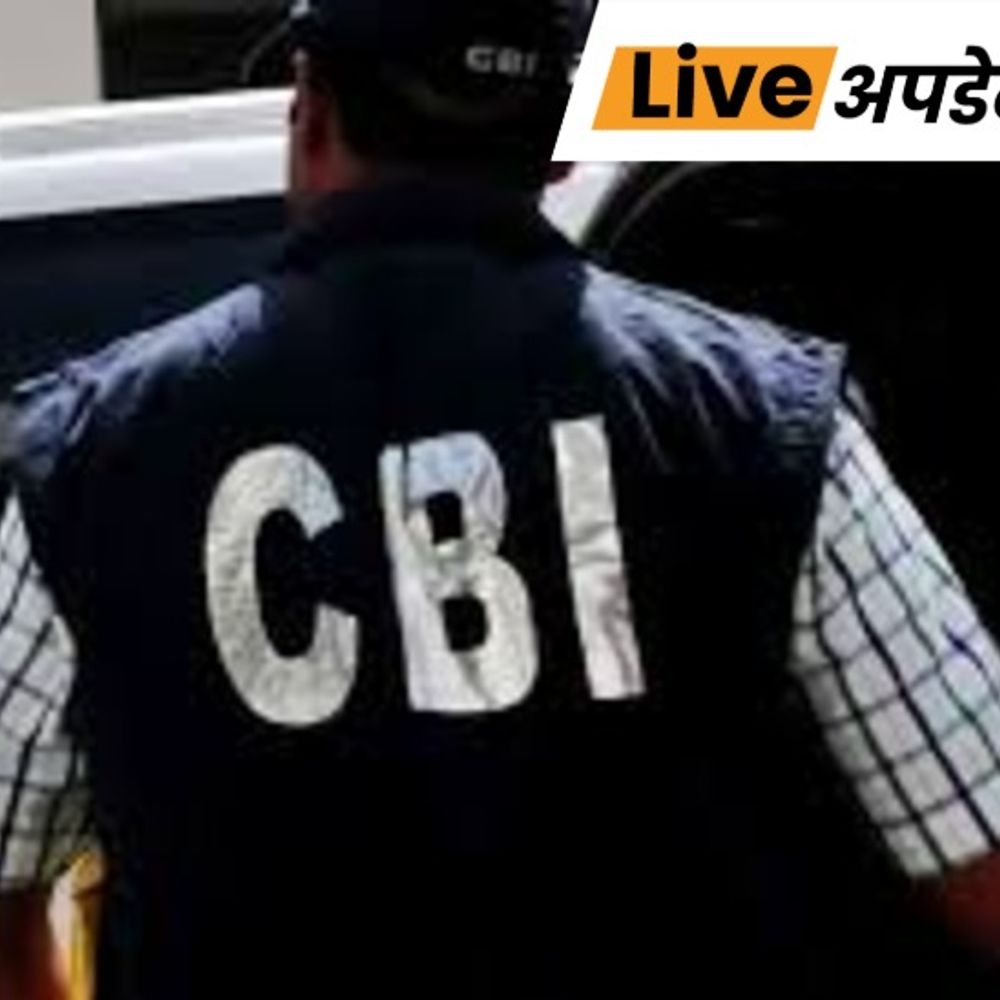 भास्कर अपडेट्स:IRS ऑफिसर से मारपीट का मामला, दिल्ली कोर्ट ने CBI के जॉइंट डायरेक्टर को 3 महीने जेल की सजा सुनाई