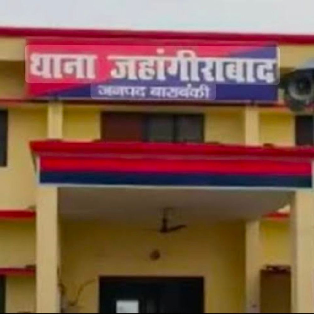 शादी के दिन प्रेमिका को भगाने आया युवक:बाराबंकी में घरवालों ने पकड़कर पीटा, पुलिस ने मुकदमा दर्ज किया