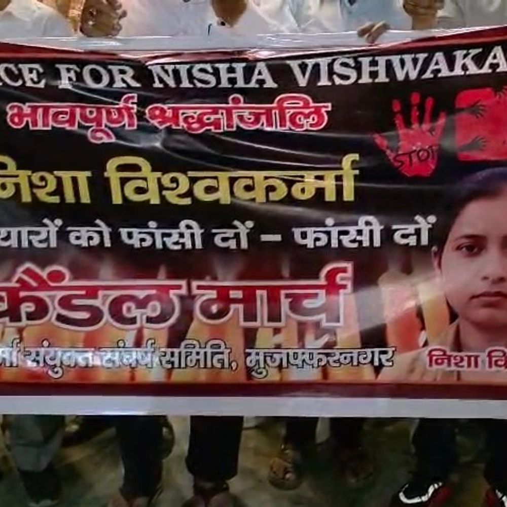 गाजीपुर कांड पर मुजफ्फरनगर में आक्रोश, सड़कों पर प्रदर्शन:नाबालिग से दुराचार-हत्या के विरोध में कैंडल मार्च, न्याय की मांग