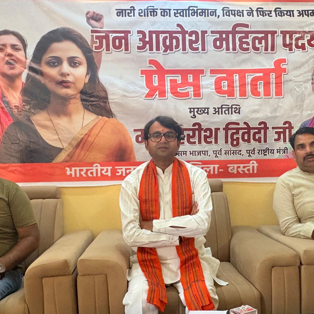 बीजेपी जिलाध्यक्ष विवेकानंद मिश्र बोले- हर स्तर पर होगा संघर्ष:हर मंडल में जन आक्रोश यात्रा निकाली जा रही, महिलाओं को जागरूक किया जा रहा