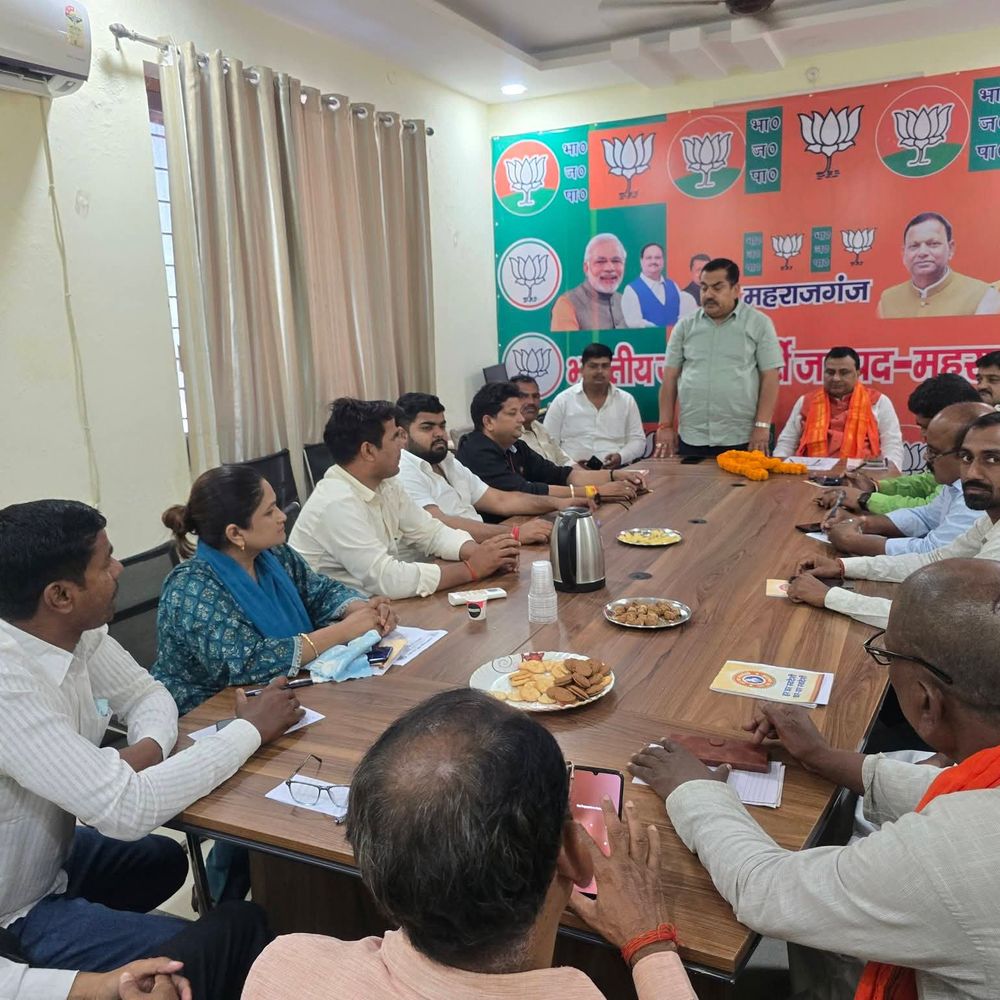 महराजगंज भाजपा कार्यालय में संगठनात्मक बैठक संपन्न:पंचायत प्रकोष्ठ के प्रदेश संयोजक ने कार्यकर्ताओं को संबोधित किया, वैचारिक स्पष्टता पर विशेष बल
