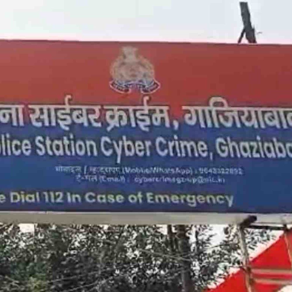 गाजियाबाद में वरिष्ठ नागरिक से 30 लाख की ठगी:'डिजिटल अरेस्ट' का डर दिखाकर कस्टम अधिकारी बने ठग