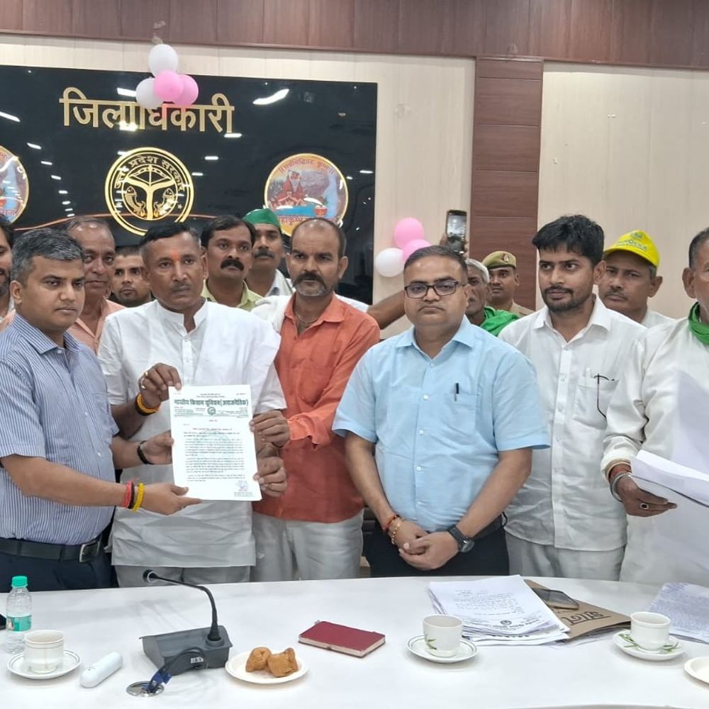 प्रयागराज में किसानों की समस्याओं पर मंथन:डीएम ने अधिकारियों को दिए सख्त निर्देश, त्वरित समाधान का आश्वासन