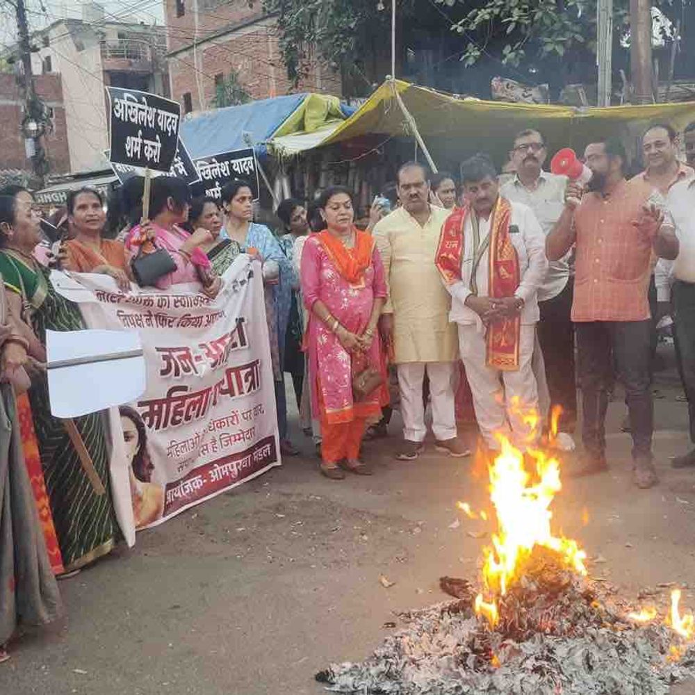 महिला आरक्षण पर राहुल-अखिलेश के खिलाफ प्रदर्शन:कानपुर में महिलाओं ने फूंका पुतला, पूर्व विधायक भी हए शामिल हुए