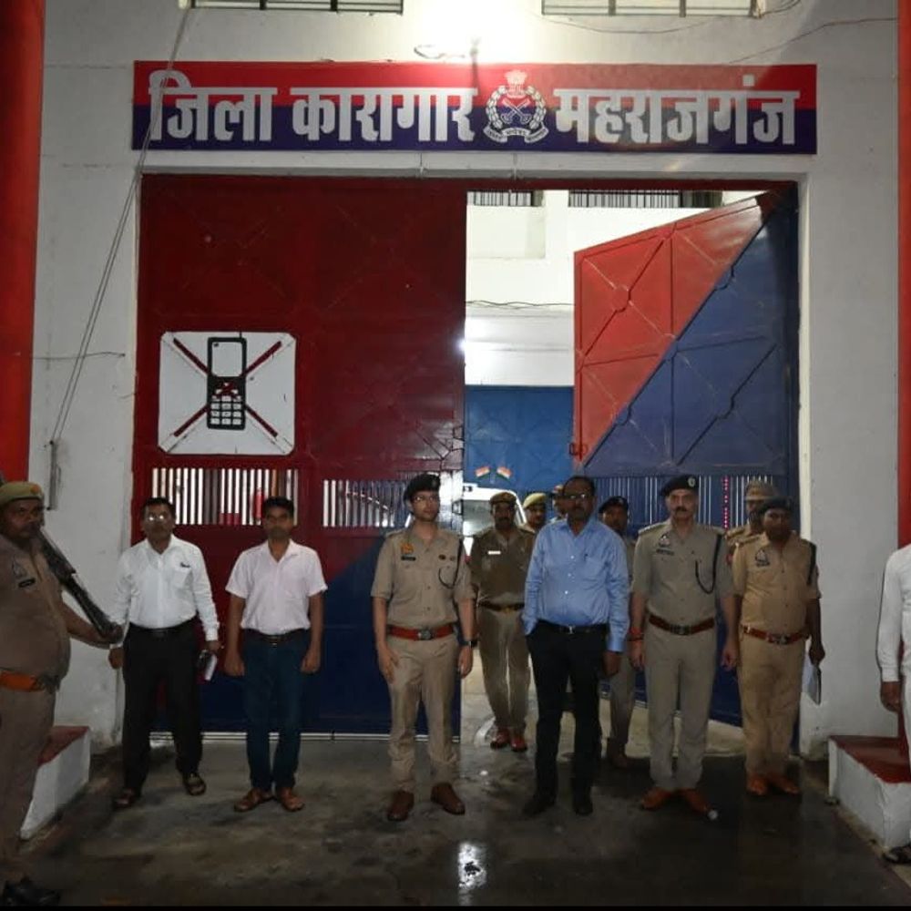 डीएम-एसपी ने महराजगंज जिला कारागार का किया औचक निरीक्षण:सुरक्षा व्यवस्था और सुविधाओं का लिया जायजा