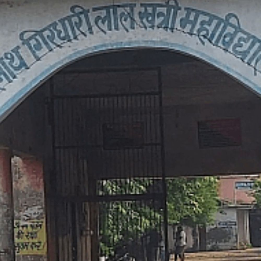 मुरादाबाद केजीके कॉलेज में बड़ा प्रशासनिक फैसला:प्राचार्य से छीनीं वित्तीय और प्रशासनिक शक्तियां, 2 प्रोफेसरों को जिम्मेदारी