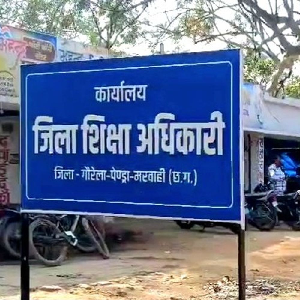 विद्यार्थियों से पुस्तक जमा कराने प्रधान पाठकों को निर्देश जारी:जीपीएम जिले में परीक्षा परिणाम के बाद बुक बैंक योजना के तहत संग्रह