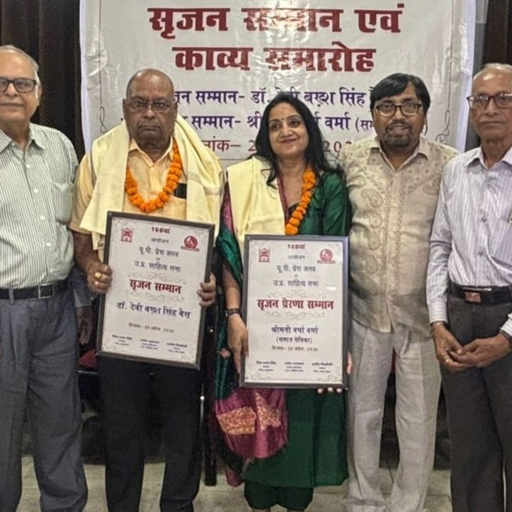 लखनऊ में 168वां सम्मान समारोह व कवि सम्मेलन:डॉ. देवी बख्श सिंह और वर्षा वर्मा को 'सृजन सम्मान' मिला