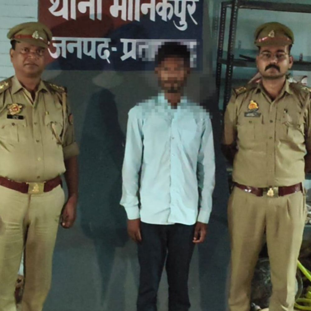 प्रतापगढ़ में युवती से दुष्कर्म, हत्या का मामला:दूसरे आरोपी की हुई गिरफ्तारी, तीसरे पर 50 हजार का इनाम जारी