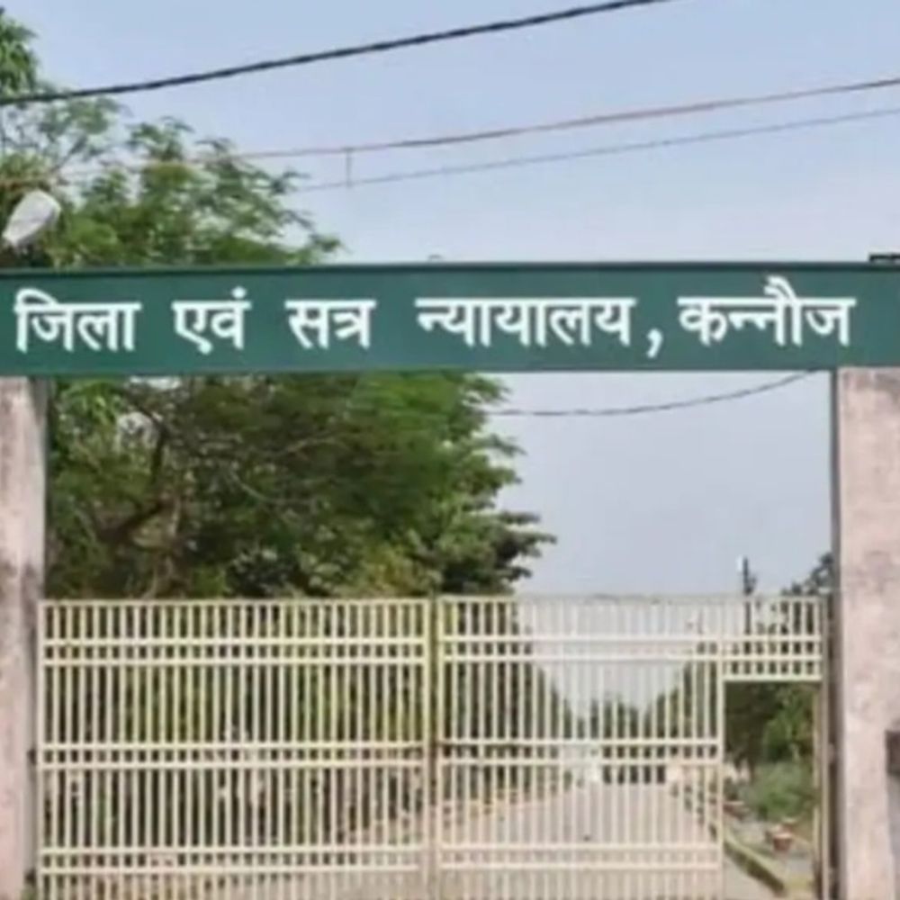 कन्नौज में दलित बच्ची से अश्लीलता:आरोपी को पॉक्सो एक्ट में 5 साल की सजा, 10 हजार जुर्माना