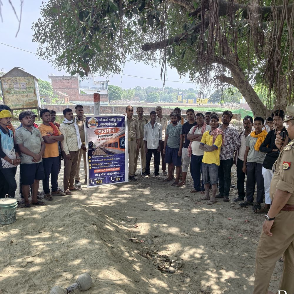 गाजीपुर में ट्रेनों पर पथराव रोकने अभियान:रेलवे ट्रैक पर सुरक्षा सुनिश्चित करने के लिए चलाया गया जागरूकता