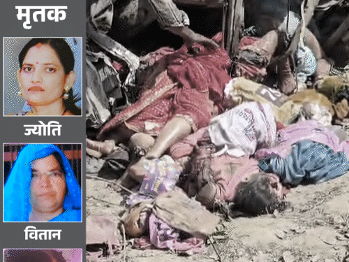 उन्नाव में 6 की मौत, 3 महिलाओं के टुकड़े हुए:एक का सिर कटकर दूर गिरा; बच्चे का मुंडन कराने जा रहा था परिवार