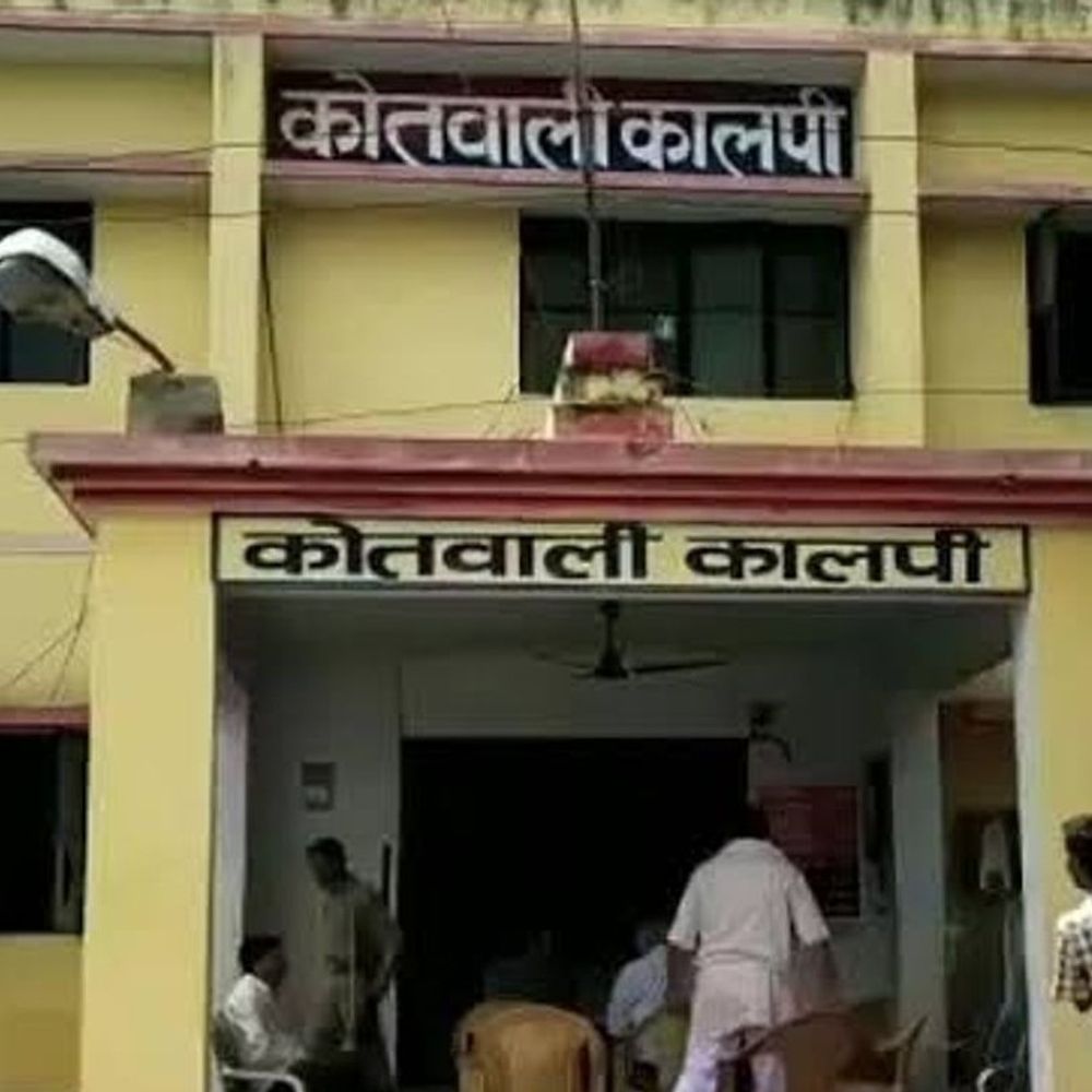 निजी तस्वीरें वायरल कर लड़की की शादी तुड़वाई:जालौन में युवक पर मुकदमा दर्ज, हिरासत में लिया गया