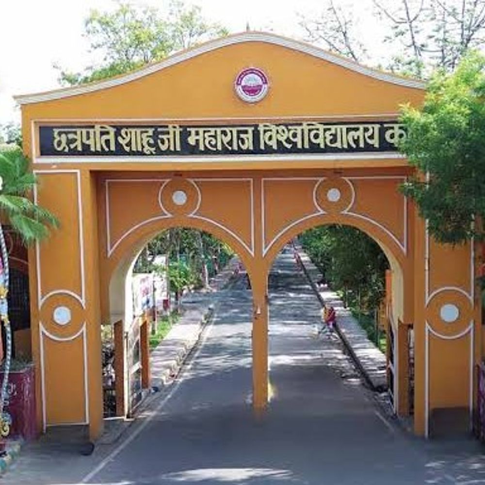 कानपुर में प्राच्य विद्या की पढ़ाई होगी:CSJMU की चार शोध पीठें, भारतीय परंपरा को आधुनिक शिक्षा में मिला रही हैं नई धार