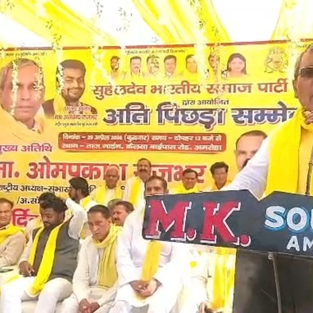 ओपी राजभर बोले- अखिलेश यादव सिर्फ ट्वीट तक सीमित:अमरोहा में केंद्र सरकार की उपलब्धियां गिनाईं, कहा- विपक्ष को जनता नकार चुकी है