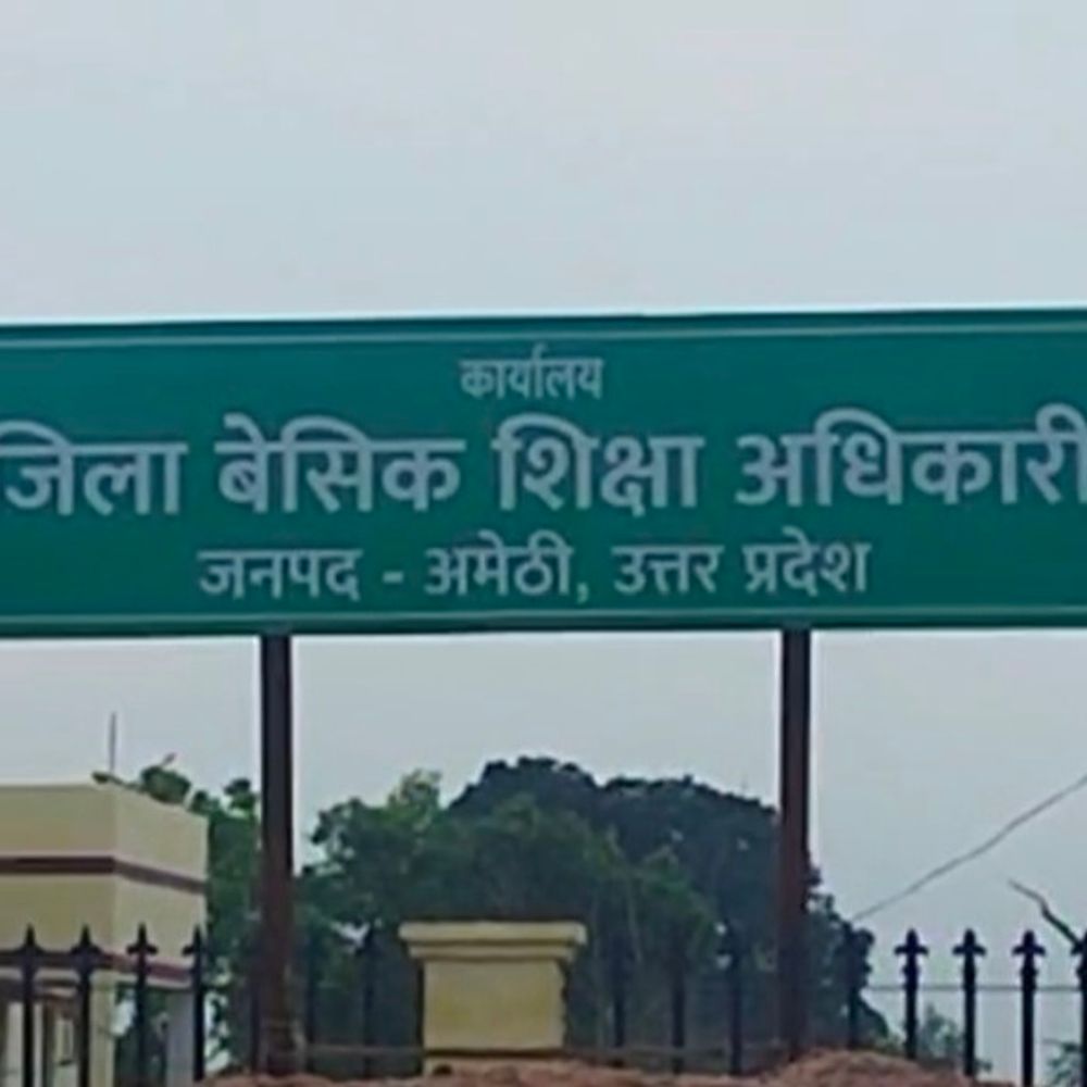 अनुदेशक और शिक्षामित्रों के बढ़े वेतन का बजट जारी:अमेठी में अब शिक्षामित्रों को 18 हजार, अनुदेशकों को 17 हजार मिलेंगे