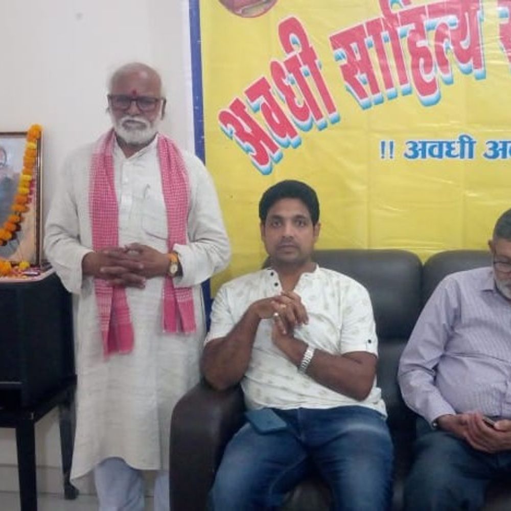 अमेठी में दिवंगत गीतकार सुरेश शुक्ल को श्रद्धांजलि:अवधी साहित्य संस्थान ने आयोजित किया कार्यक्रम