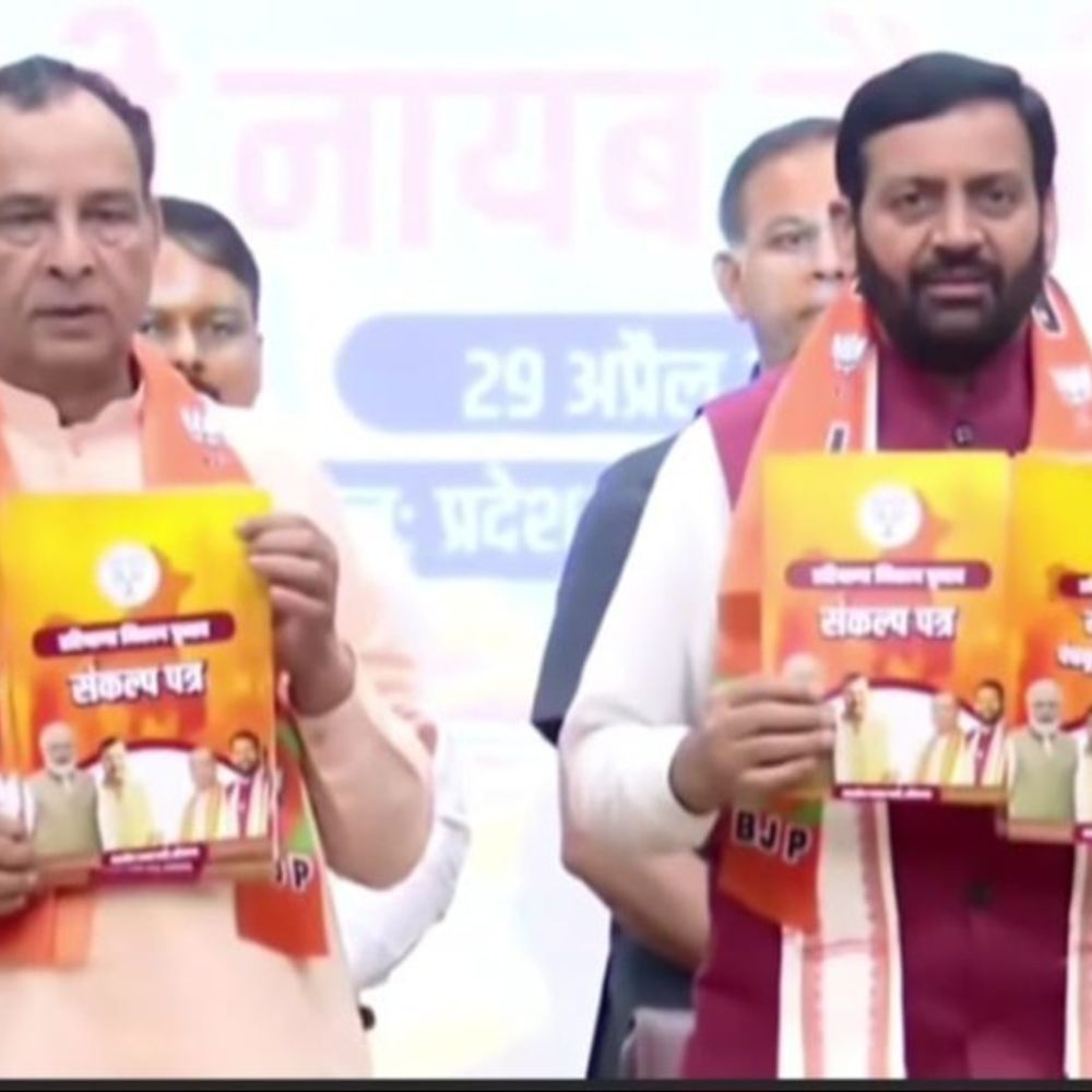 बीजेपी ने सोनीपत निकाय चुनाव का घोषणा पत्र किया जारी:  निगम का बड़ा इंफ्रास्ट्रक्चर प्लान; इंफ्रास्ट्रक्चर-पार्किंग और स्मार्ट कंट्रोल सेंटर पर होगा निवेश – Sonipat News