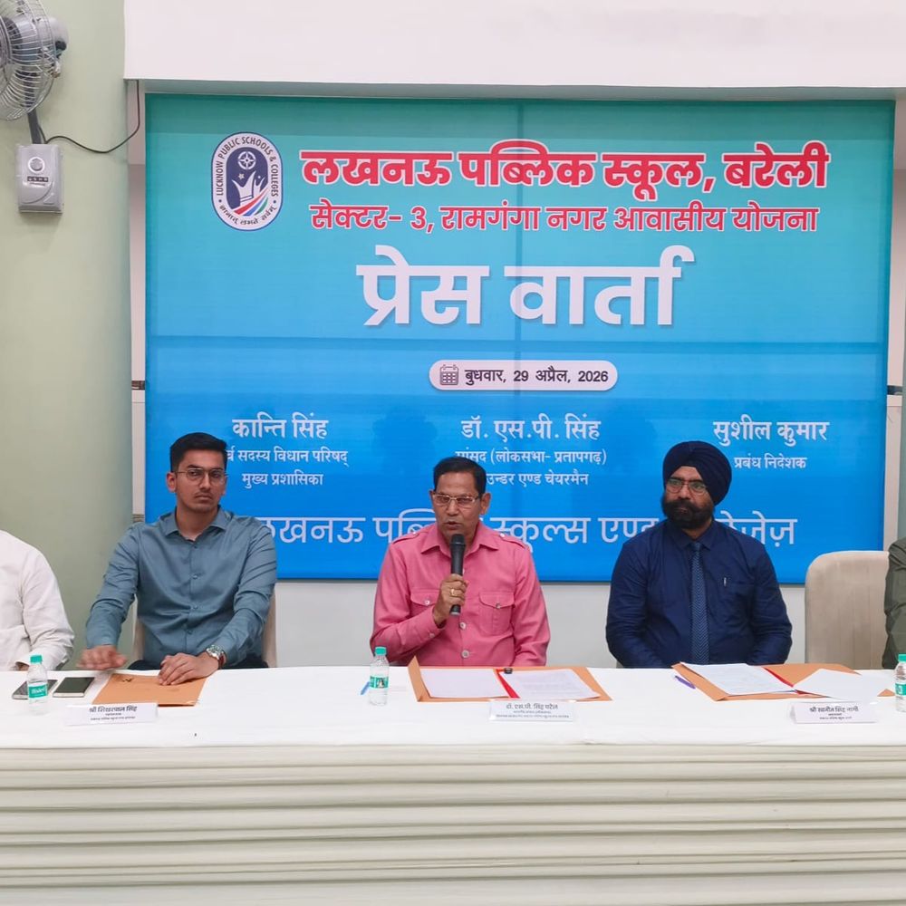बरेली में खुला लखनऊ पब्लिक स्कूल्स एंड कॉलेजेस:कल राज्यपाल करेंगी LPS का उद्घाटन, प्रतापगढ़ सांसद डॉ. एसपी सिंह पटेल के विजन से बरेली में खुली 16वीं शाखा