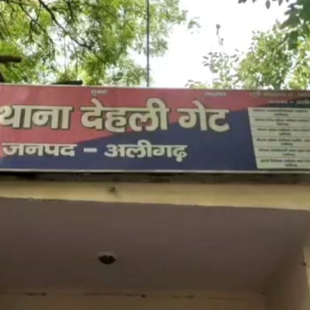 अलीगढ़ में कपड़ा व्यापारी के भाई समेत दो को पीटा:पहनावे को लेकर टिप्पणी की थी, पुलिस कर रही जांच