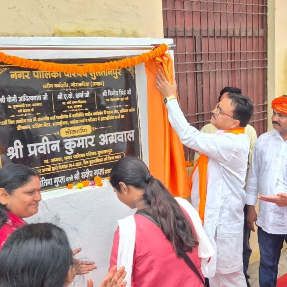 सुल्तानपुर में नगर पालिका वर्कशॉप का लोकार्पण:सफाई व जल-कल विभाग के वाहनों की पार्किंग, रखरखाव होगा आसान