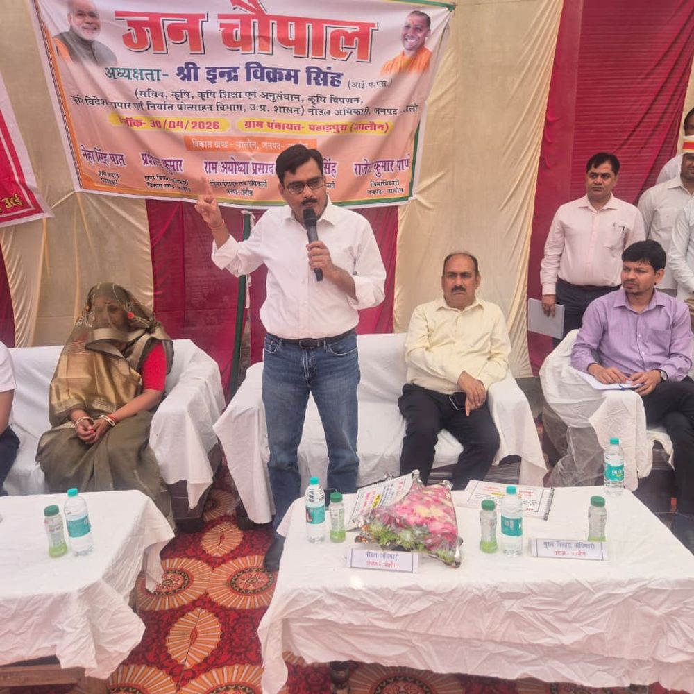 नोडल अधिकारी ने बच्चों का अन्नप्राशन संस्कार कराया:जन चौपाल में दी योजनाओं की जानकारी, ग्रामीणों से सीधा संवाद किया