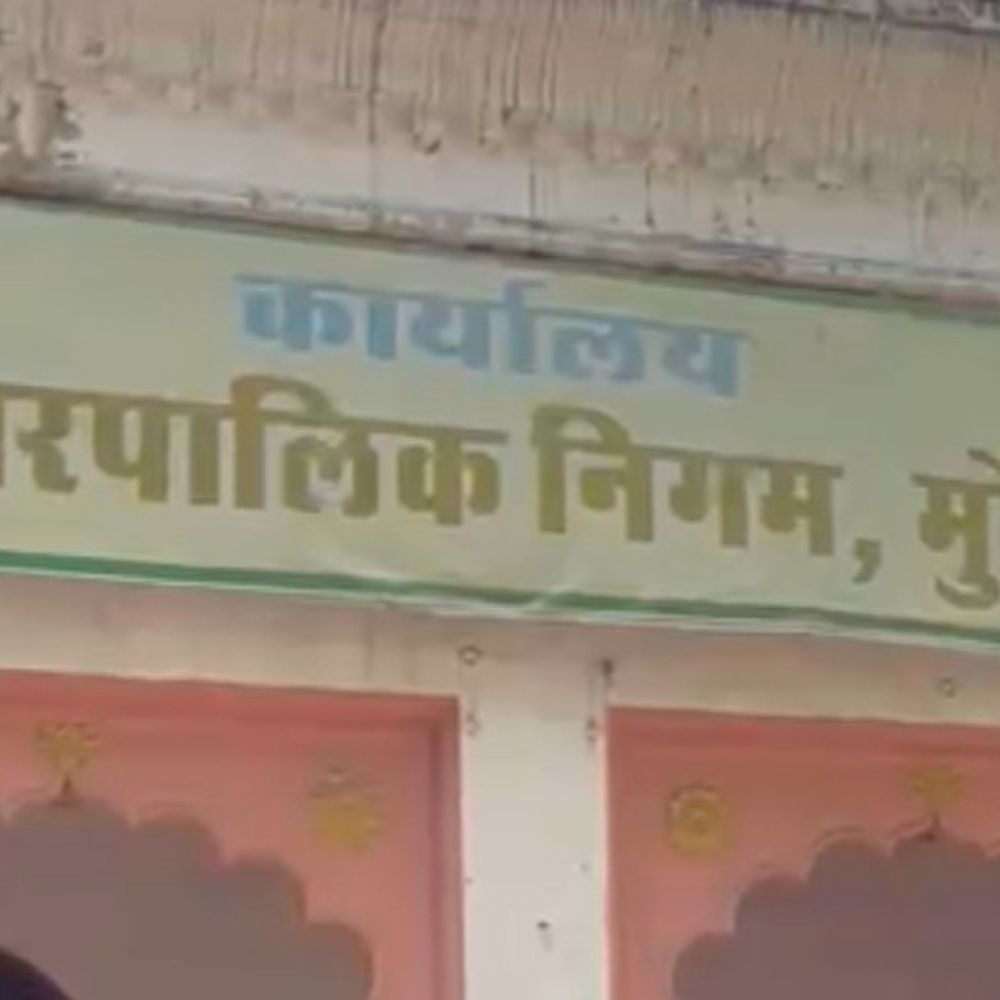 मुरैना नगर निगम कमिश्नर को कारण बताओ नोटिस जारी:एक करोड़ बीस लाख का टेंडर रद्द करने पर 7 दिन में मांगा जवाब