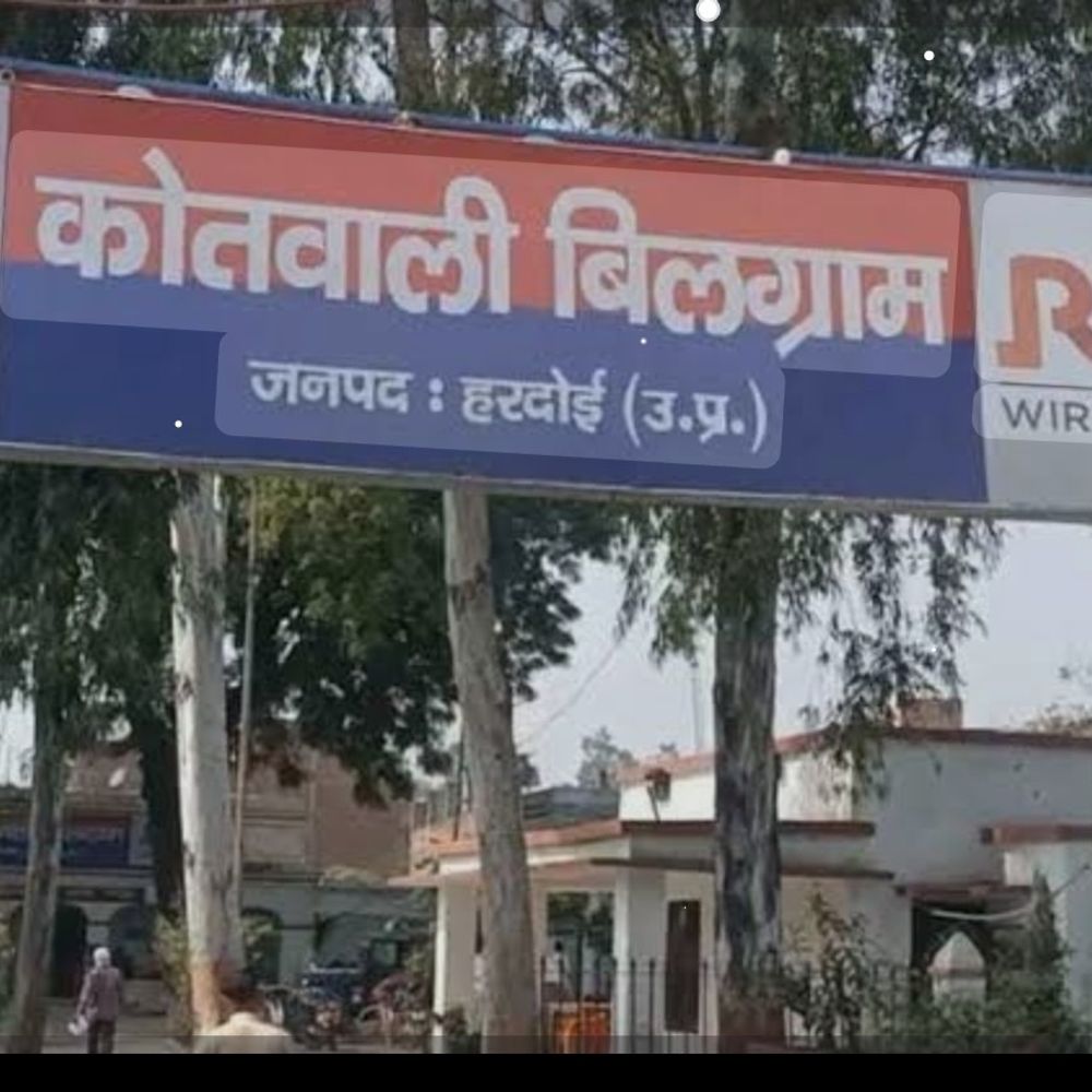 मुंडन समारोह में गंगा स्नान के दौरान युवती डूबी:हरदोई में नहाते समय संतुलन बिगड़ने से गहरे पानी में गई, देर शाम से तलाश जारी