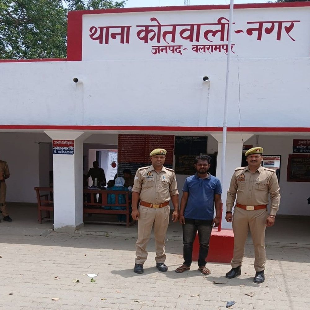 अवैध संबंध बनाने और मारपीट करने वाला आरोपी गिरफ्तार:बलरामपुर में झूठे विवाह का झांसा देकर शोषण और मारपीट करने का आरोप