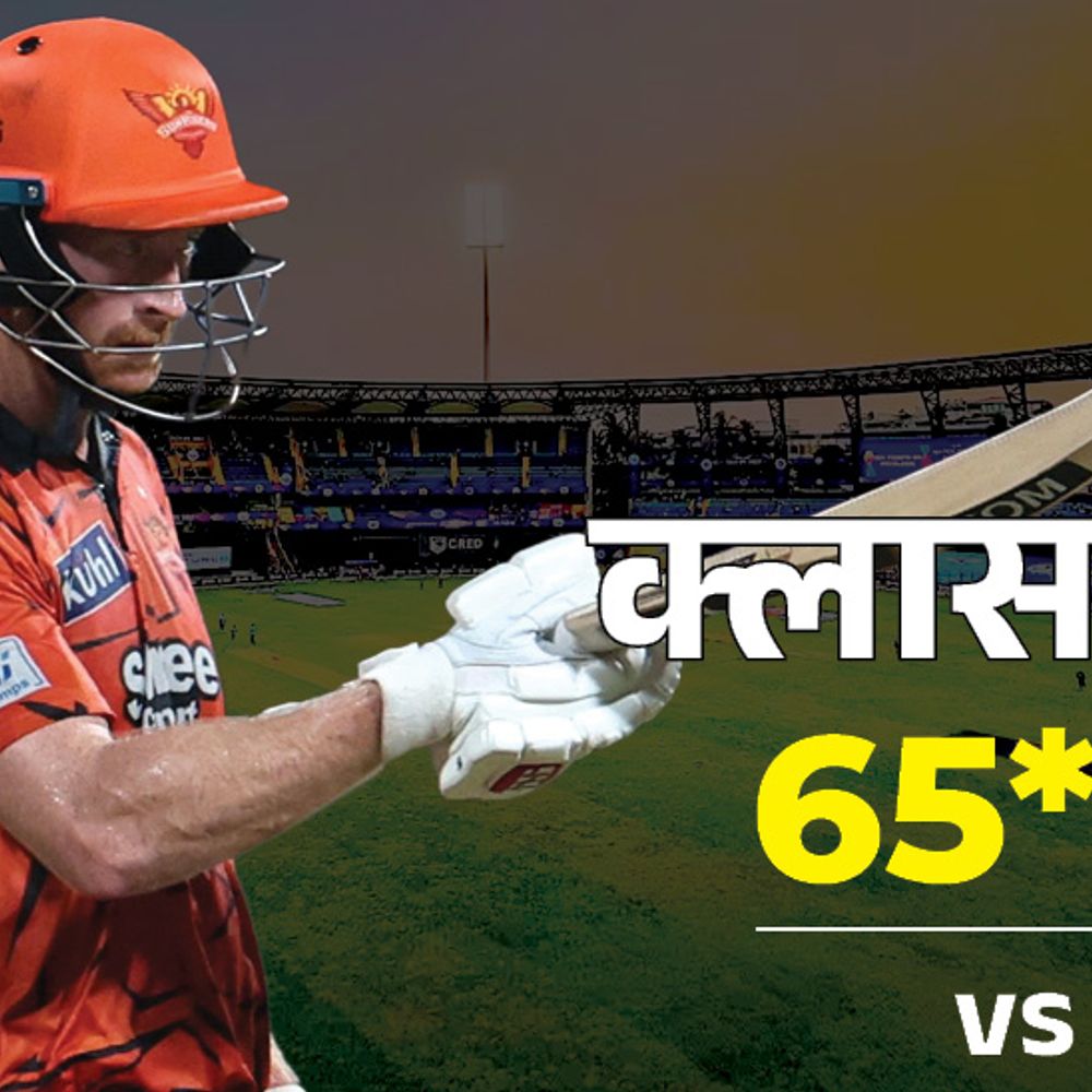 मुंबई IPL सीजन में छठा मैच हारी:हैदराबाद ने 6 विकेट से हराया, हेड-क्लासन की फिफ्टी; रिकेल्टन का शतक बेकार