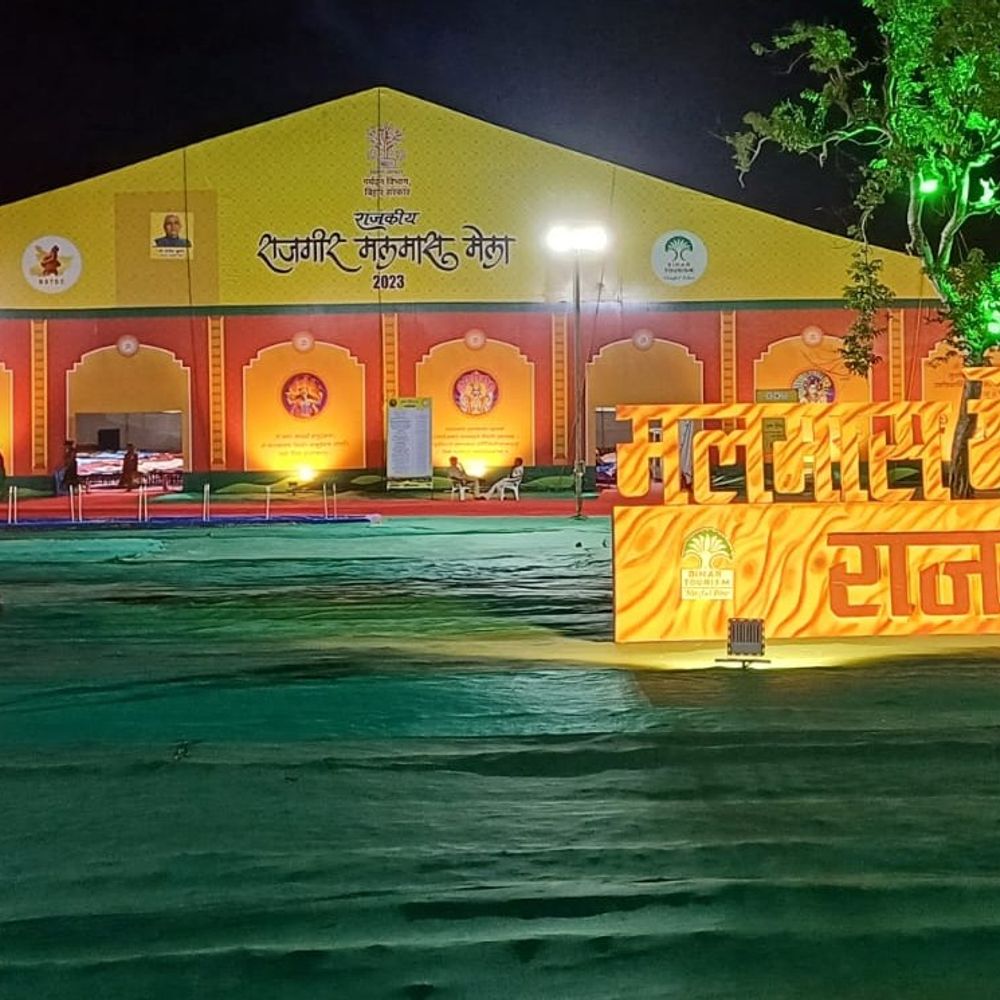 नालंदा में लगेगा मलमास मेला, 6 अस्पताल होंगे तैयार:  20 उपचार केंद्र भी बनेंगे, 24 घंटे लोगों को मिलेगी सुविधा; डॉक्टर रहेंगे तैनात – Nalanda News