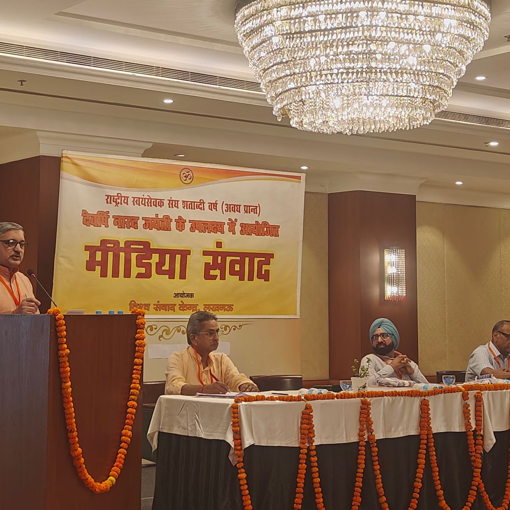 लखनऊ में नारद जयंती पर मीडिया संवाद:RSS की 100 वर्ष की यात्रा पर हुई चर्चा