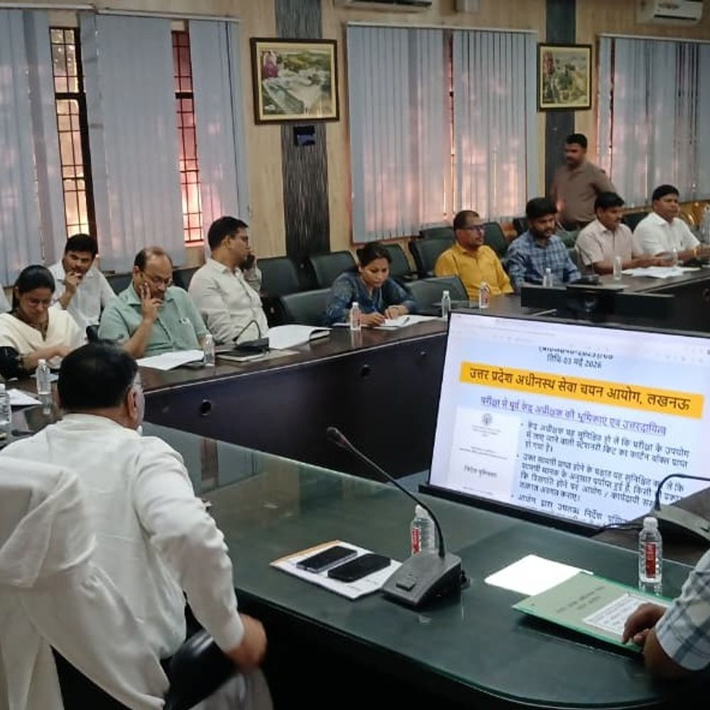 कानपुर देहात में अवर अभियंता परीक्षा की तैयारियों की समीक्षा:डीएम ने नकल रोकने को लेकर दिए निर्देश, 3 मई को 6 केंद्रों पर होगा एग्जाम