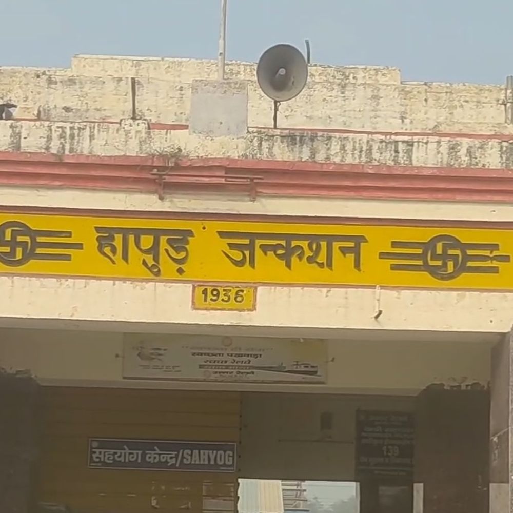 हापुड़ में दो स्पेशल ट्रेनों का ठहराव:आनंद विहार से सहरसा, पूर्णिया के लिए चलेंगी ग्रीष्मकालीन ट्रेनें